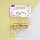 Напёрсток-кольцо, безразмерное, 1.5×1.5×1 см, 5 шт., цвет золотой - Фото 4