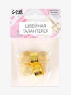 Напёрсток-кольцо, безразмерное, 1.5×1.5×1 см, 5 шт., цвет золотой - Фото 4