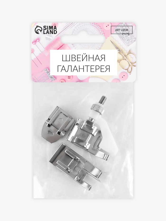 Набор лапок для швейной машины, 3 шт. - фото 51852815