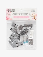 Набор лапок для швейной машины, 15 шт. - Фото 14