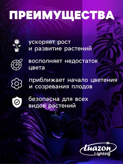 Светильник линейный для растений, 7 Вт, 0.5 м, 36 LED, 12 В, SMD5630, на клеевой основе, мультиспектральный