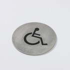 Табличка информационная "Инвалид", d=6 см, нержавеющая сталь, клейкая основа - Фото 2