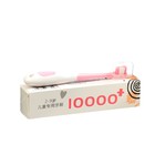 Зубная щётка, детская, 2-9 лет, 10 000 щетинок, ультрамягкая, розовая - фото 7715205