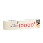 Зубная щётка, детская, 2-9 лет, 10 000 щетинок, ультрамягкая, розовая - Фото 7