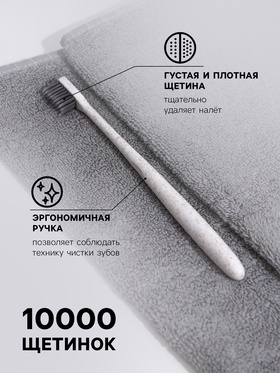 Зубная щетка мягкая, в тубе, белая (комплект 6 шт)