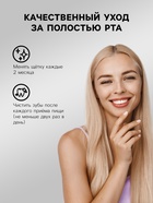 Зубная щетка мягкая, в тубе, белая 7155707