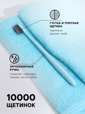 Зубная щетка мягкая, в тубе, бирюзовая (комплект 4 шт)
