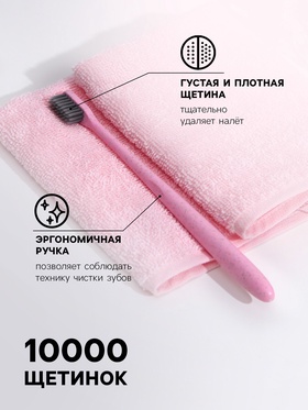 Зубная щетка мягкая, в тубе, розовая (комплект 6 шт)