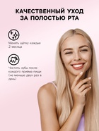 Зубная щетка мягкая, в тубе, розовая 7155710