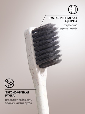 Зубная щётка, мягкая, микс