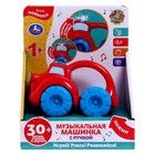 Музыкальный грузовичок, 30 песен, звуков, световые эффекты - фото 25444351