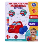 Музыкальный грузовичок, 30 песен, звуков, световые эффекты - фото 25444352