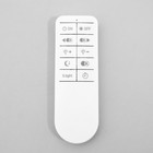 Люстра с ПДУ 2037/4 LED 156 Вт белый 120×59×4.5 см BayerLux - фото 5032708