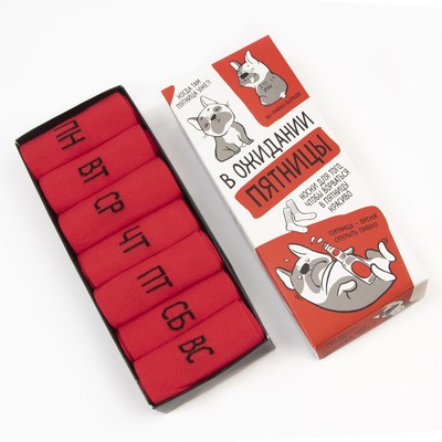 Носки мужские KAFTAN «Неделька», набор 7 пар, р-р 41-44 (27-29 см)