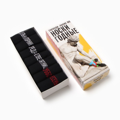 Набор мужских носков KAFTAN "Годные носки" 7 пар, р-р 41-44 (27-29 см) 80%хл/15%па/5%эл