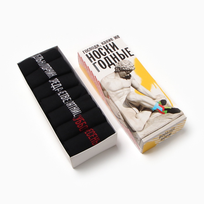 Набор мужских носков KAFTAN «Годные носки» 7 пар, размер 41-44 (27-29 см) - Фото 1