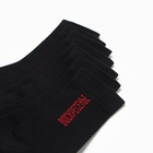 Набор мужских носков KAFTAN "Годные носки" 7 пар, р-р 41-44 (27-29 см) 7358302