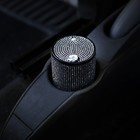 Пепельница для авто TORSO, Стразы - Фото 2