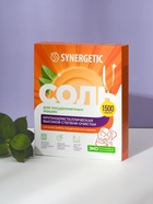 Соль для посудомоечных машин «Synergetic», 1.5 кг - Фото 6