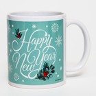 Набор посуды "Happy new year", Me To You, кружка 350 мл, тарелка 20 см 6920061 - фото 14426264