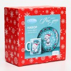 Набор посуды "Happy new year", Me To You, кружка 350 мл, тарелка 20 см 6920061 - фото 14426265