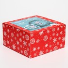 Набор посуды "Happy new year", Me To You, кружка 350 мл, тарелка 20 см 6920061 - фото 14426266