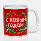 Набор посуды "С Новым Годом", Микки Маус и его друзья, кружка 350 мл, тарелка 20 см - фото 6161915