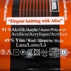 Пряжа "Lanagold fine" 49% шерсть, 51% акрил 390м/100гр (466) - Фото 4