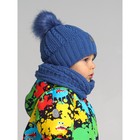 Комплект вязаный для мальчика: шапка и снуд, размер 46, цвет голубой - Фото 4