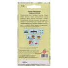 Семена Салат "Смесь салатов", 0,25 г 7453308