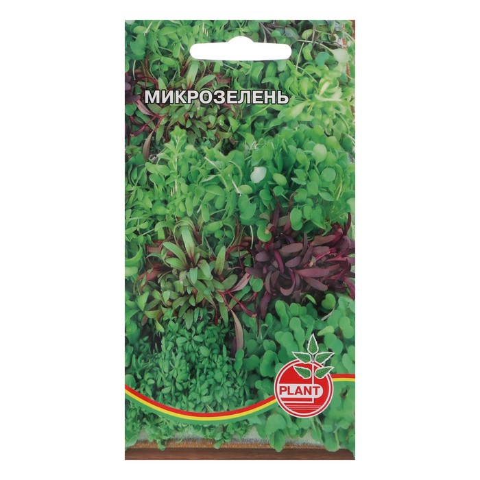 Семена "Микрозелень", 0,25 г - Фото 1