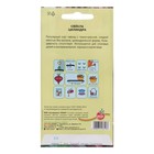 Семена Свекла "Цилиндра", 1 г - Фото 2