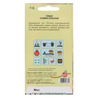 Семена Томат "Сливка красная", 25 шт - Фото 2