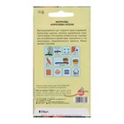 Семена Морковь "Королева осени", 800 шт. - Фото 2