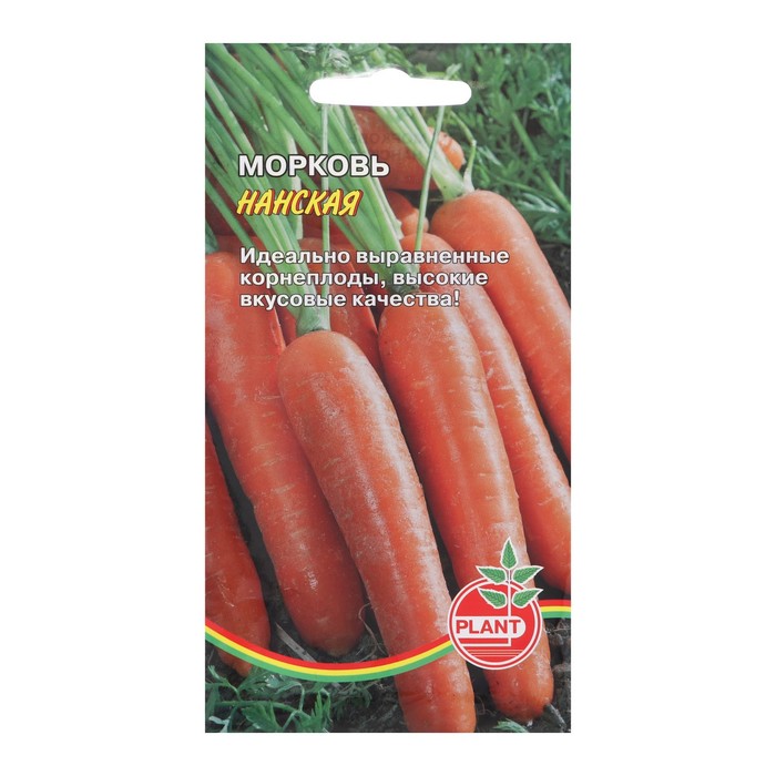 Семена Морковь Нантская 4, 800 шт. - Фото 1