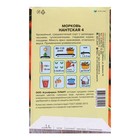 Семена Морковь Нантская 4, 800 шт. - Фото 4