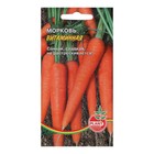 Семена Морковь  "Витаминная", 800 шт. - Фото 1