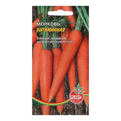 Семена Морковь  "Витаминная", 800 шт.