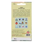 Семена Томат "Крайний север", 20 шт - Фото 2