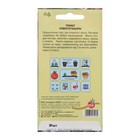 Семена Томат "Новогогошары", 20 шт - Фото 2