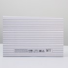 Коробка подарочная сборная, упаковка, «Самому сильному», 28 х 18 х 8 см - фото 41989113