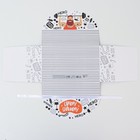 Коробка подарочная сборная, упаковка, «Самому сильному», 28 х 18 х 8 см - фото 41989116