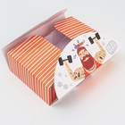 Коробка подарочная сборная, упаковка, «Самому сильному», 22 х 15 х 6 см - Фото 5