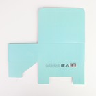 Коробка подарочная сборная, упаковка, «Тифани», 18 х 12 х 8 см - фото 24719296