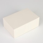 Коробка подарочная сборная, упаковка, «Бежевый», 18 х 12 х 8 см - Фото 1