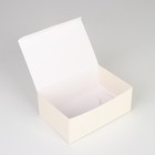 Коробка подарочная сборная, упаковка, «Бежевый», 18 х 12 х 8 см - Фото 2