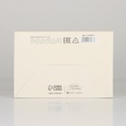 Коробка подарочная сборная, упаковка, «Бежевый», 18 х 12 х 8 см - Фото 5