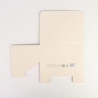 Коробка подарочная сборная, упаковка, «Бежевый», 18 х 12 х 8 см - Фото 6