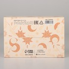 Коробка подарочная сборная, упаковка, «Йога», 18 х 12 х 8 см 7323079