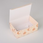 Коробка подарочная сборная, упаковка, «Йога», 18 х 12 х 8 см - фото 46790069